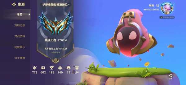 金铲铲之战id可以重复吗，金铲铲之战能改几字id