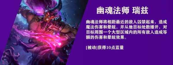 金铲铲之战暮光法师?金铲铲之战阵容暮光?-第6张图片-宏盛游戏 金铲铲之战暮光法师?金铲铲之战阵容暮光?-第6张图片-宏盛游戏