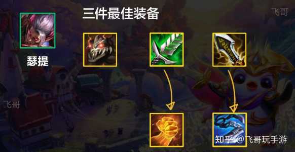 金铲铲破甲弓怎么合成,金铲铲之战破甲弓怎么合-第2张图片-宏盛游戏 金铲铲破甲弓怎么合成,金铲铲之战破甲弓怎么合-第2张图片-宏盛游戏