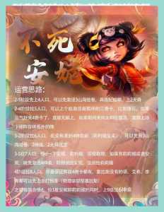 金铲铲之战游戏玩法攻略大全最新，金铲铲之战专题？