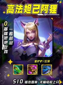 金铲铲玩什么阵容好玩点儿?金铲铲系列玩什么阵容?-第2张图片-宏盛游戏 金铲铲玩什么阵容好玩点儿?金铲铲系列玩什么阵容?-第2张图片-宏盛游戏