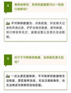 金铲铲怎么改战区,金铲铲之战怎么换版本-第2张图片-宏盛游戏 金铲铲怎么改战区,金铲铲之战怎么换版本-第2张图片-宏盛游戏