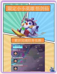 金铲铲之战3星怎么升5星最快?金铲铲之战3星怎么合成?-第2张图片-宏盛游戏 金铲铲之战3星怎么升5星最快?金铲铲之战3星怎么合成?-第2张图片-宏盛游戏
