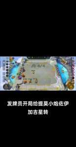 金铲铲之战注册已满？金铲铲之战注册已满怎么办？