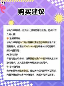 华为平板金铲铲怎么合成装备?金铲铲之战平板怎么合装备?-第3张图片-宏盛游戏 华为平板金铲铲怎么合成装备?金铲铲之战平板怎么合装备?-第3张图片-宏盛游戏