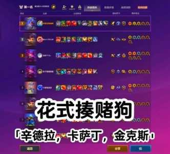 金铲铲之战手游换形？金铲铲之战攻略换形师？