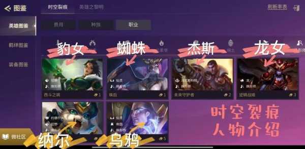金铲铲之战手游换形?金铲铲之战攻略换形师?-第3张图片-宏盛游戏 金铲铲之战手游换形?金铲铲之战攻略换形师?-第3张图片-宏盛游戏