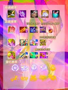 金铲铲之战卡莉斯塔飓风,金铲铲之战卡莉斯塔征服者-第2张图片-宏盛游戏 金铲铲之战卡莉斯塔飓风,金铲铲之战卡莉斯塔征服者-第2张图片-宏盛游戏