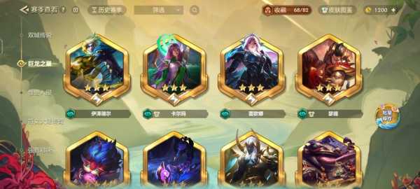 金铲铲之战更新信息在哪看,金铲铲之战更新时间?-第3张图片-宏盛游戏 金铲铲之战更新信息在哪看,金铲铲之战更新时间?-第3张图片-宏盛游戏