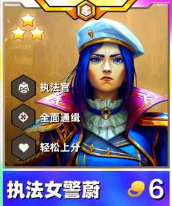 金铲铲之战时光最强阵容,金铲铲之战时光沙漏-第3张图片-宏盛游戏 金铲铲之战时光最强阵容,金铲铲之战时光沙漏-第3张图片-宏盛游戏