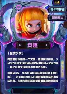 金铲铲最强阵容最新版是什么英雄，金铲铲阵容强度排名最新？