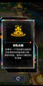金铲铲之战海克斯顺序表,金铲铲之战阵容海克斯-第2张图片-宏盛游戏 金铲铲之战海克斯顺序表,金铲铲之战阵容海克斯-第2张图片-宏盛游戏
