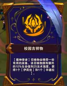 金铲铲之战海克斯顺序表,金铲铲之战阵容海克斯-第4张图片-宏盛游戏 金铲铲之战海克斯顺序表,金铲铲之战阵容海克斯-第4张图片-宏盛游戏