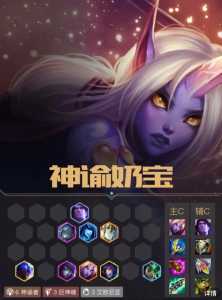 索拉卡金铲铲出装s9,金铲铲索拉卡主c-第3张图片-宏盛游戏 索拉卡金铲铲出装s9,金铲铲索拉卡主c-第3张图片-宏盛游戏