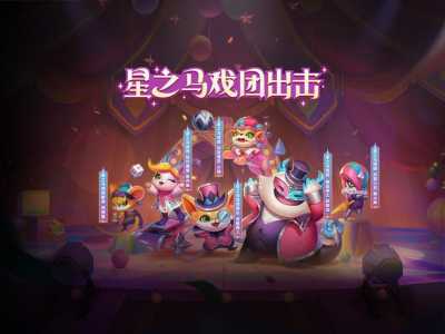 金铲铲怎么发邀请链接？金铲铲怎么发组队链接？