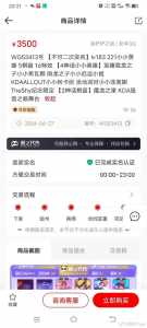金铲铲怎么发邀请链接?金铲铲怎么发组队链接?-第3张图片-宏盛游戏 金铲铲怎么发邀请链接?金铲铲怎么发组队链接?-第3张图片-宏盛游戏