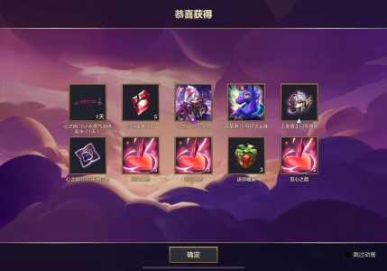 金铲铲之战召唤神话英雄信物会过期吗,金铲铲神话币-第5张图片-宏盛游戏 金铲铲之战召唤神话英雄信物会过期吗,金铲铲神话币-第5张图片-宏盛游戏