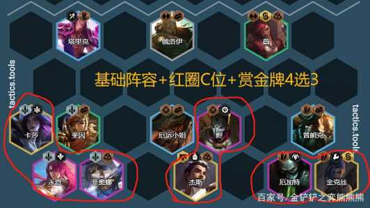 金铲铲之战华为专属礼包怎么领,华为金铲铲首发礼包-第2张图片-宏盛游戏 金铲铲之战华为专属礼包怎么领,华为金铲铲首发礼包-第2张图片-宏盛游戏