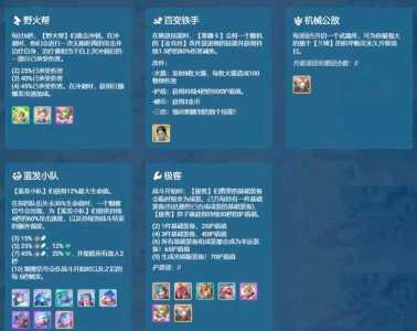 金铲铲女妖面纱能挡奎桑提大招么，金铲铲之战女妖怎么合成