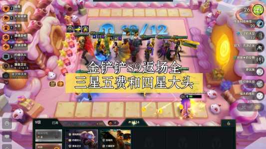金铲铲女妖面纱能挡奎桑提大招么,金铲铲之战女妖怎么合成-第2张图片-宏盛游戏 金铲铲女妖面纱能挡奎桑提大招么,金铲铲之战女妖怎么合成-第2张图片-宏盛游戏