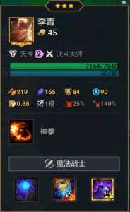 金铲铲女妖面纱能挡奎桑提大招么,金铲铲之战女妖怎么合成-第5张图片-宏盛游戏 金铲铲女妖面纱能挡奎桑提大招么,金铲铲之战女妖怎么合成-第5张图片-宏盛游戏