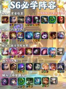 金铲铲之战发明家都有哪些啊,金铲铲之战哪家公司开发的-第5张图片-宏盛游戏 金铲铲之战发明家都有哪些啊,金铲铲之战哪家公司开发的-第5张图片-宏盛游戏