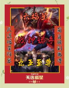 金铲铲打法师阵容怎么搭配好，金铲铲之战强势阵容法师？