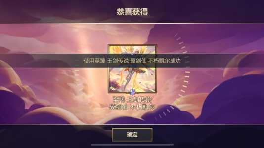 金铲铲三星凯尔给什么装备,金铲铲 凯尔-第4张图片-宏盛游戏 金铲铲三星凯尔给什么装备,金铲铲 凯尔-第4张图片-宏盛游戏