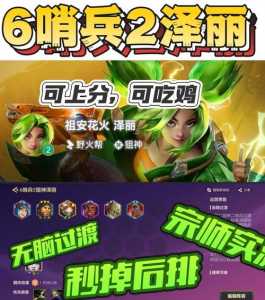 金铲铲之战新手阵容攻略最新版，金铲铲之战官方阵容推荐