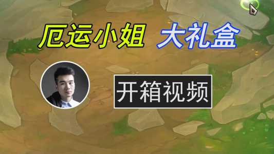 金铲铲之战的英雄不一样怎么办呢,金铲铲之战英雄几率?-第3张图片-宏盛游戏 金铲铲之战的英雄不一样怎么办呢,金铲铲之战英雄几率?-第3张图片-宏盛游戏