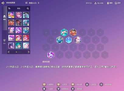 金铲铲之战扣血怎么扣的？金铲铲之战扣血规则？