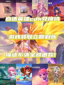 金铲铲之战游戏中心礼包,金铲铲之战平台礼包-第2张图片-宏盛游戏 金铲铲之战游戏中心礼包,金铲铲之战平台礼包-第2张图片-宏盛游戏