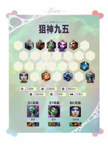 金铲铲之战新赛季什么时候开启阵容模式,金铲铲之战下赛季?-第3张图片-宏盛游戏 金铲铲之战新赛季什么时候开启阵容模式,金铲铲之战下赛季?-第3张图片-宏盛游戏