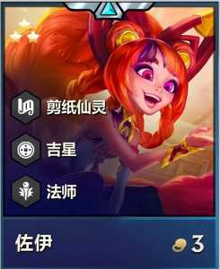 金铲铲之战怎么放技能，金铲铲之战怎么带装备