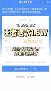 注销金铲铲之战能退款吗安全吗？金铲铲之战注销角色？