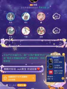 金铲铲怎么打开麦克风权限荣耀,金铲铲之战语音怎么开不了?-第3张图片-宏盛游戏 金铲铲怎么打开麦克风权限荣耀,金铲铲之战语音怎么开不了?-第3张图片-宏盛游戏