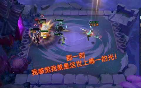 金铲铲之战腐第二关,金铲铲之战 腐朽攻略三关全-第2张图片-宏盛游戏 金铲铲之战腐第二关,金铲铲之战 腐朽攻略三关全-第2张图片-宏盛游戏