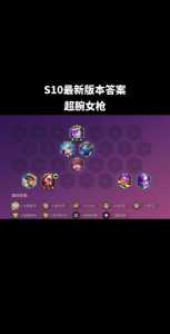 金铲铲之战所有小小英雄怎么获得的?金铲铲之战小小英雄怎么弄?-第2张图片-宏盛游戏 金铲铲之战所有小小英雄怎么获得的?金铲铲之战小小英雄怎么弄?-第2张图片-宏盛游戏