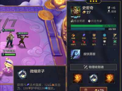 金铲铲画质怎么调最流畅？金铲铲画质设置？