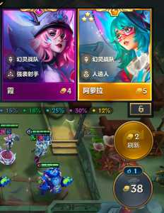 金铲铲更新时间到几点，金铲铲更新改动