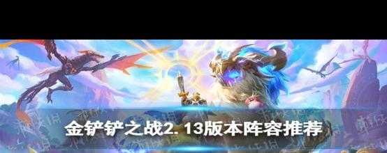 金铲铲之战老是掉线，金铲铲之战经常卡掉闪退