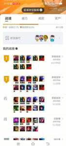 s9金铲铲单机版，金铲铲九游？