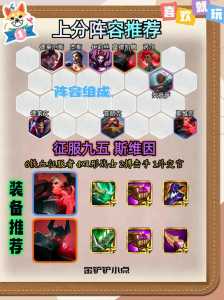 金铲铲之战选什么英雄比较好打，金铲铲之战什么英雄厉害
