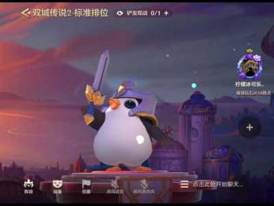 金铲铲之战选什么英雄比较好打,金铲铲之战什么英雄厉害-第3张图片-宏盛游戏 金铲铲之战选什么英雄比较好打,金铲铲之战什么英雄厉害-第3张图片-宏盛游戏