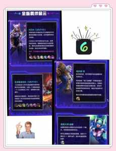 金铲铲之战羁绊效果怎么看的出来，金铲铲之战羁绊装备图-第6张图片-宏盛游戏