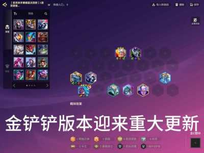 金铲铲能投降吗?金铲铲可以备战吗?-第3张图片-宏盛游戏 金铲铲能投降吗?金铲铲可以备战吗?-第3张图片-宏盛游戏