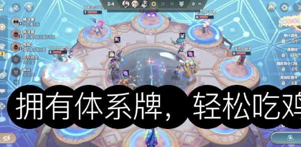 手游金铲铲怎么开语音权限,金铲铲之战开语音别人能听见吗-第3张图片-宏盛游戏 手游金铲铲怎么开语音权限,金铲铲之战开语音别人能听见吗-第3张图片-宏盛游戏