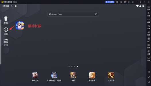 手游金铲铲怎么开语音权限,金铲铲之战开语音别人能听见吗-第5张图片-宏盛游戏 手游金铲铲怎么开语音权限,金铲铲之战开语音别人能听见吗-第5张图片-宏盛游戏
