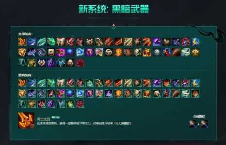 金铲铲法爆怎么合成,金铲铲法爆劫-第3张图片-宏盛游戏 金铲铲法爆怎么合成,金铲铲法爆劫-第3张图片-宏盛游戏