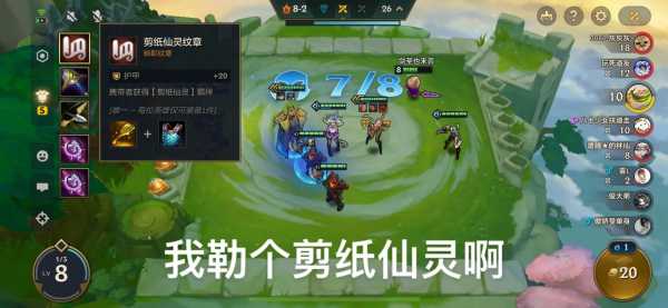 金铲铲乌迪尔装备?金铲铲迪莫给什么装备?-第3张图片-宏盛游戏 金铲铲乌迪尔装备?金铲铲迪莫给什么装备?-第3张图片-宏盛游戏